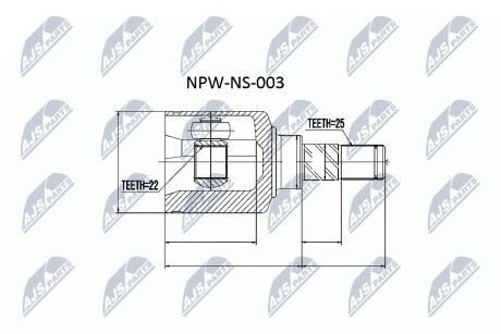 Шарнір рівних кутових швидкостей NTY NPW-NS-003