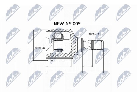 Шарнир равных угловых скоростей NTY NPW-NS-005