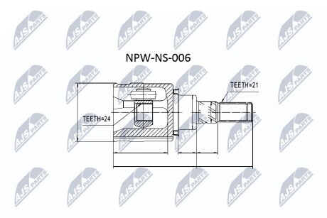 Шарнир равных угловых скоростей NTY NPW-NS-006 (фото 1)