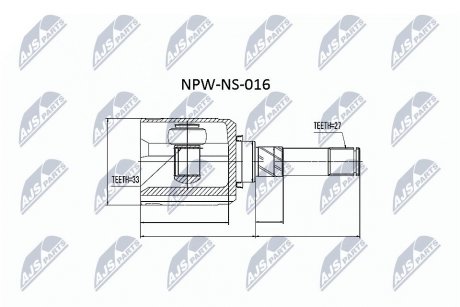 ШРУС внутренний NTY NPW-NS-016