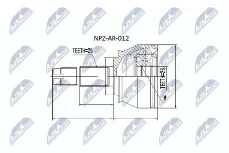 Шарнир равных угловых скоростей NTY NPZ-AR-012