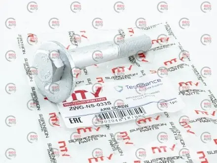 Болт важеля регулювальний NTY ZWG-NS-033S