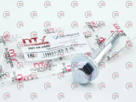 Болт (регул. угла развала) Ford Focus I-II-III, C-MAX, Mondeo IV, Volvo 98-> NTY ZWTFR000S