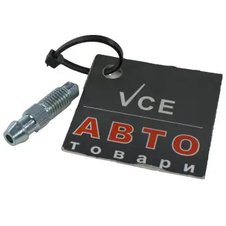 Болт воздушного клапана / вентиль OJD (QUICK BRAKE) 0086