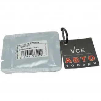 Смазка OJD (QUICK BRAKE) 10000R-02