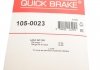 Комплектуючі, стоянкова гальмівна система OJD (QUICK BRAKE) 105-0023 (фото 10)