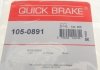 Комплектующие, тормозная колодка OJD (QUICK BRAKE) 105-0891 (фото 7)