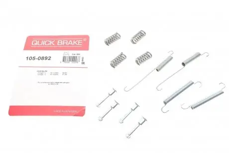Комплектующие, стояночная тормозная система OJD (QUICK BRAKE) 105-0892