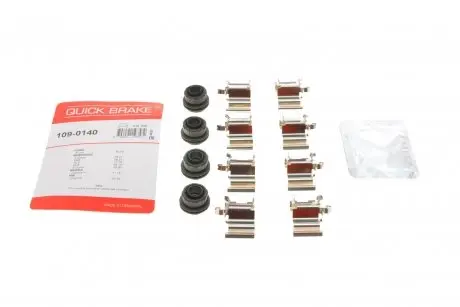 Планка суппорта (переднего/заднего) прижимная (к-кт) mb c-class (w206) 21- OJD (QUICK BRAKE) 109-0140