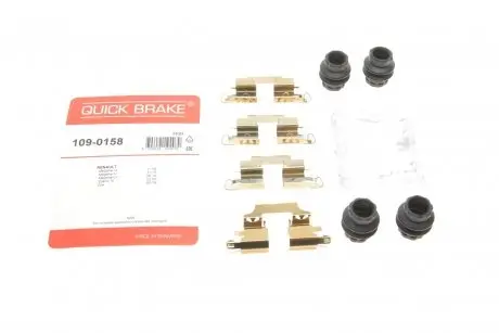 Планка суппорта (заднего) прижимная (к-кт) renault megane iii/iv/scenic iii 08- (trw) OJD (QUICK BRAKE) 109-0158