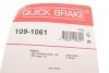 Комплектующие, колодки дискового тормоза OJD (QUICK BRAKE) 109-1061 (фото 6)