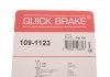 Комплектующие, колодки дискового тормоза OJD (QUICK BRAKE) 109-1123 (фото 3)
