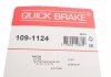 Комплектующие, колодки дискового тормоза OJD (QUICK BRAKE) 109-1124 (фото 3)