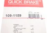 Комплектующие, колодки дискового тормоза OJD (QUICK BRAKE) 109-1159 (фото 3)