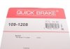 Комплектующие, колодки дискового тормоза OJD (QUICK BRAKE) 109-1208 (фото 3)