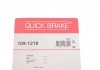 Комплектующие, колодки дискового тормоза OJD (QUICK BRAKE) 109-1218 (фото 3)