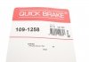 Комплектующие, колодки дискового тормоза OJD (QUICK BRAKE) 109-1258 (фото 5)