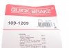 Комплектуючі, колодки дискового гальма OJD (QUICK BRAKE) 109-1269 (фото 3)
