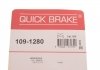 Комплектующие, колодки дискового тормоза OJD (QUICK BRAKE) 109-1280 (фото 5)