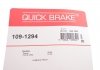 Комплектуючі, колодки дискового гальма OJD (QUICK BRAKE) 109-1294 (фото 3)