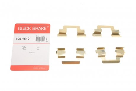 Комплектующие, колодки дискового тормоза OJD (QUICK BRAKE) 109-1610 (фото 1)
