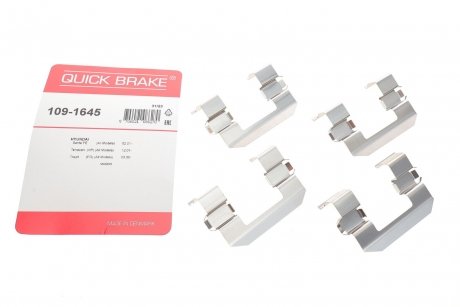 Комплектующие, колодки дискового тормоза OJD (QUICK BRAKE) 109-1645