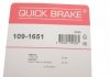Комплектующие, колодки дискового тормоза OJD (QUICK BRAKE) 109-1651 (фото 2)