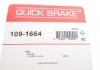 Комплектующие, колодки дискового тормоза OJD (QUICK BRAKE) 109-1664 (фото 3)