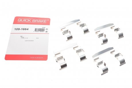 Комплектующие, колодки дискового тормоза OJD (QUICK BRAKE) 109-1664