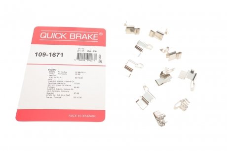 Комплектующие, колодки дискового тормоза OJD (QUICK BRAKE) 109-1671 (фото 1)