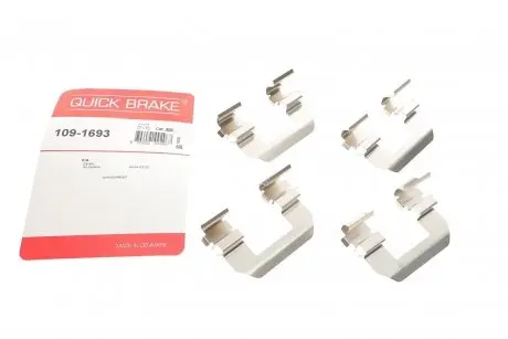 Скобы тормозных колодок OJD (QUICK BRAKE) 109-1693