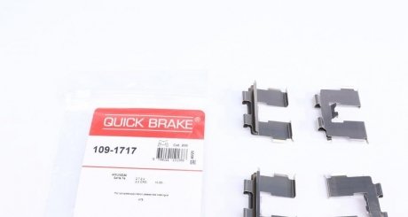 Комплектующие, колодки дискового тормоза OJD (QUICK BRAKE) 109-1717 (фото 1)