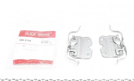 Комплектующие, колодки дискового тормоза OJD (QUICK BRAKE) 109-1759 (фото 1)