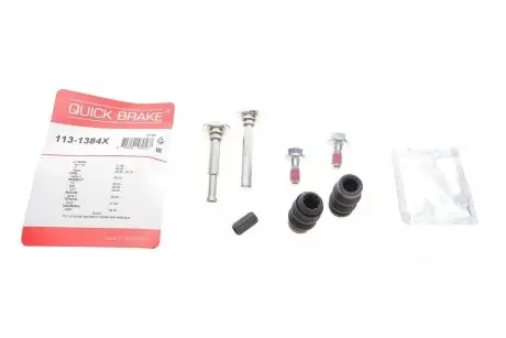 Комплект направляючої гільзи OJD (QUICK BRAKE) 113-1384X