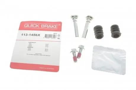 Комплект направляющей гильзы OJD (QUICK BRAKE) 113-1456X