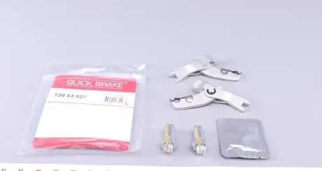 Тріскачка колодок ручника Iveco Daily II/III/Renault Mascott 89-10 (комплект в зборі + змазка) OJD (QUICK BRAKE) 120 53 027