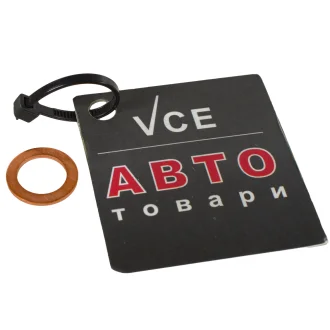 Кольцо тормозного шланга 10x16x1,5 --- медное OJD (QUICK BRAKE) 3211