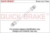 Гальмівний шланг OJD (QUICK BRAKE) CU0160B5A (фото 1)