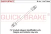Тормозной шланг OJD (QUICK BRAKE) CU0540AA (фото 1)