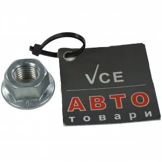 Гайка Opel 11094488