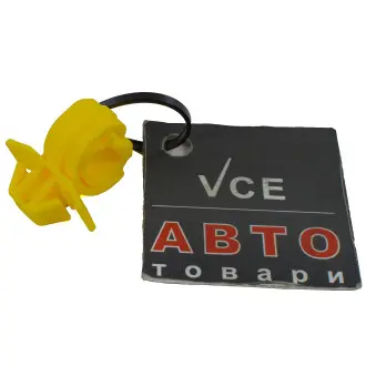 Фиксатор держателя капота gm Opel 1180964