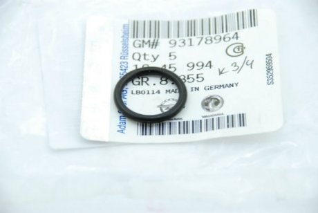 Кольцо радиатора печки Opel 1845994