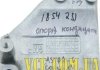 Кронштейн крепления компрессора кондиционера Opel 1854231 (фото 3)