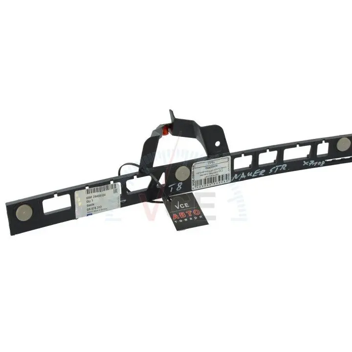 Напрямна (кронштейн) заднього бампера vectra c центральна Opel 24402934 (фото 1)