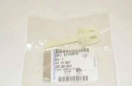 Рем.комплект педали сцепления Opel 4414057