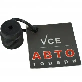 Ковпачок заправного клапана кондиціонера Opel 52458768