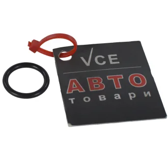 Уплотнитель Opel 90500732