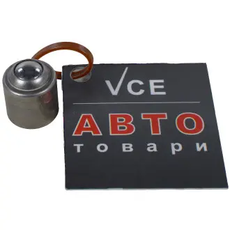 Клапан Opel 90573622