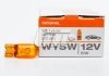 Автолампа wy5w w2,1x9,5d 5 w оранжева Osram 2827NA (фото 1)