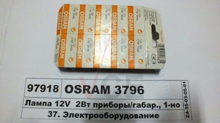 Автолампа original t2w ba9s 2 w прозрачная Osram 3796 (фото 1)